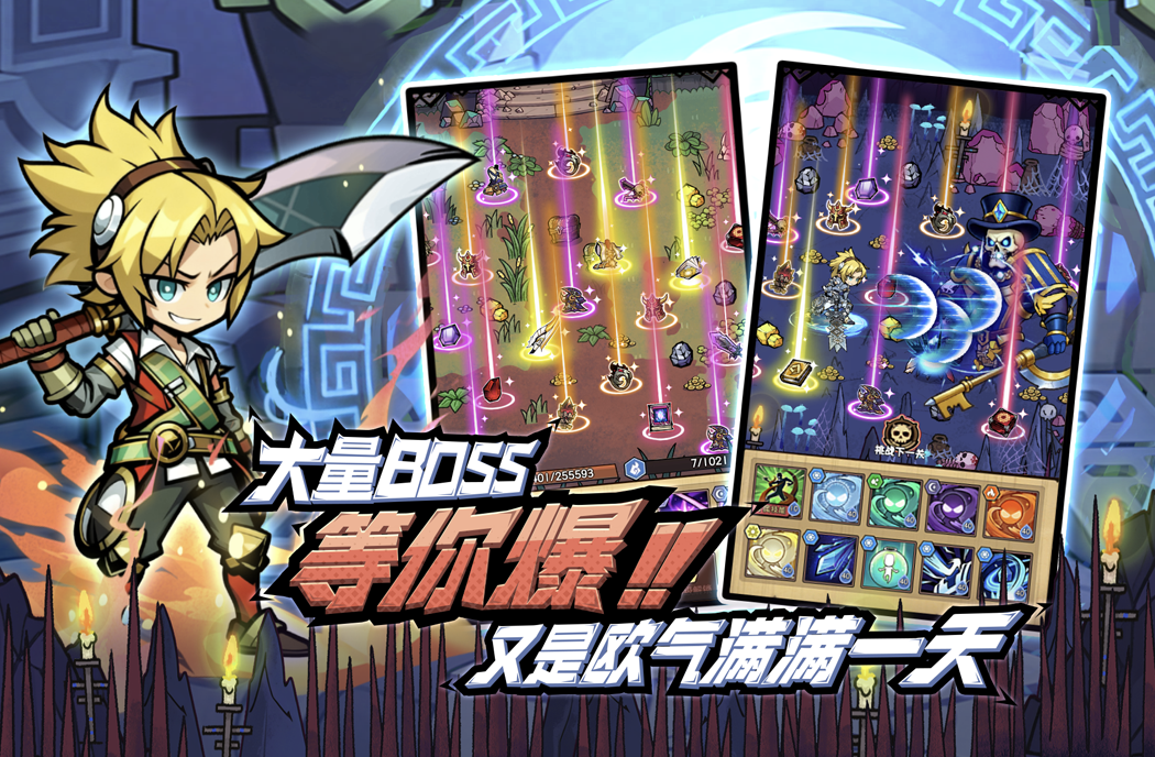 适合上班玩的竖屏游戏手机版有哪几款 2025受欢迎的竖屏游戏合辑截图