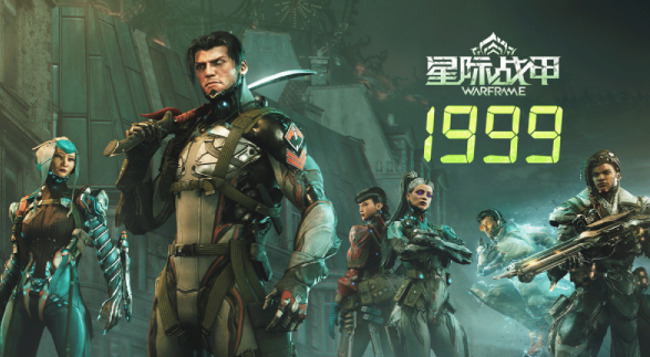 Warframe游戏加速器分享：哪个加速器能有效降低延迟和解决连接问题截图