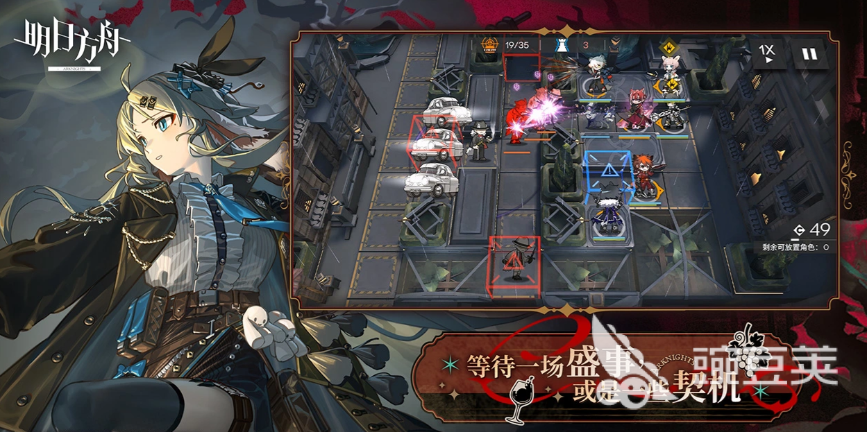 明日方舟渠道服账号交易平台分享｜安全可靠的账号买卖APP汇总