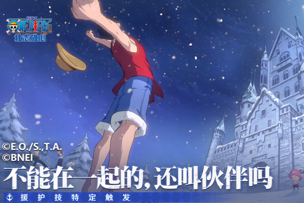 2026受欢迎的航海王游戏手机版分享：高人气海贼王改编游戏介绍截图