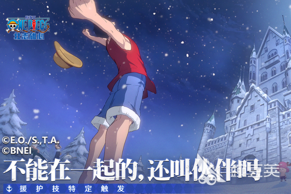 航海王游戏手机版分享 2026受欢迎的航海王漫改游戏介绍截图