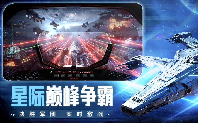 男人必玩的十款游戏下载分享 受欢迎的男生游戏榜单合集2026截图