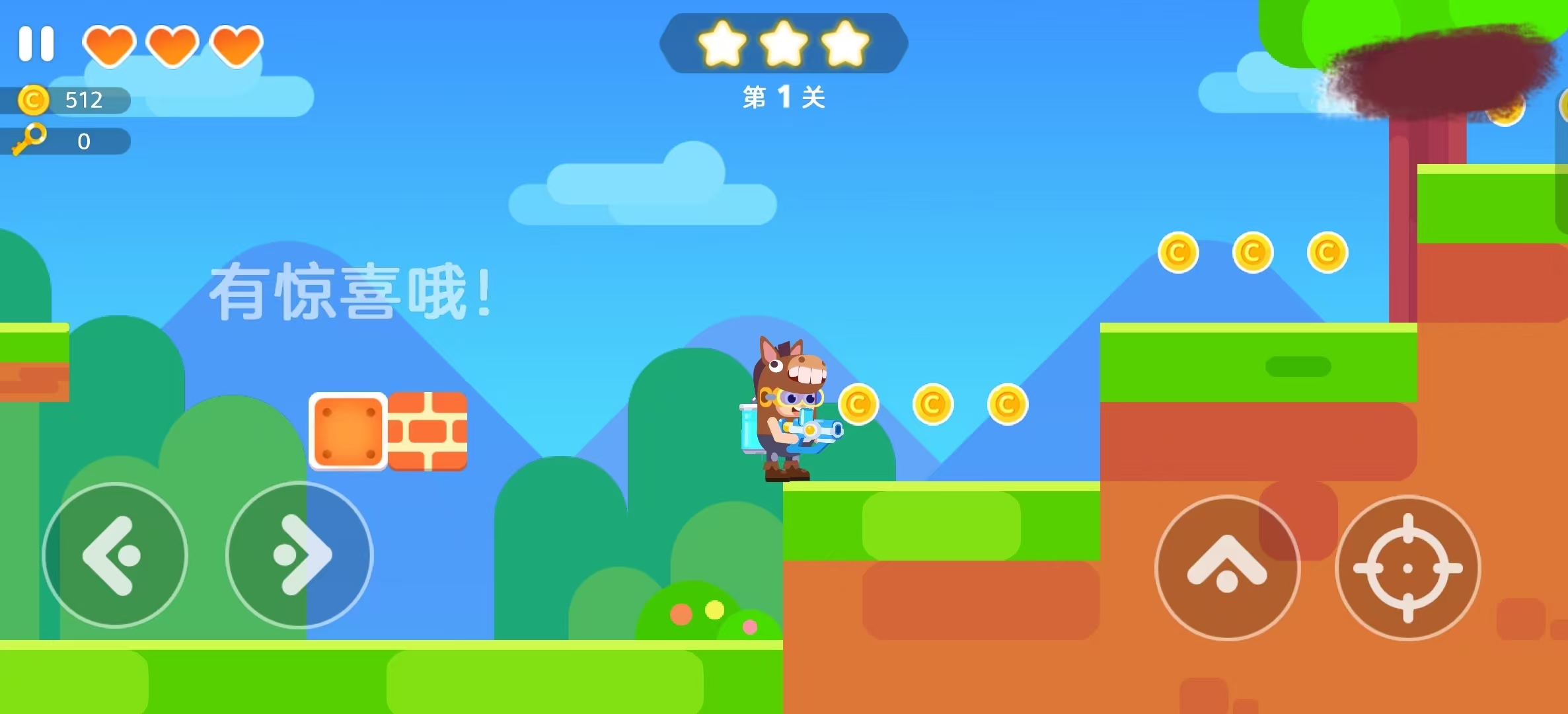 有意思水枪游戏榜单合集8 2026受欢迎的水枪游戏before_2截图