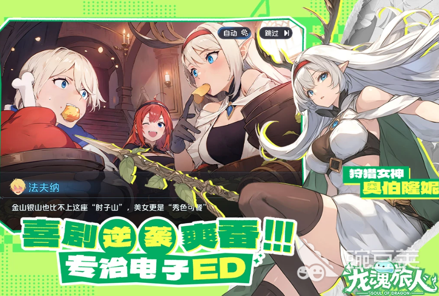 适合零氪党的二次元游戏手机版分享 2026高性价比不氪金二次元手游介绍截图