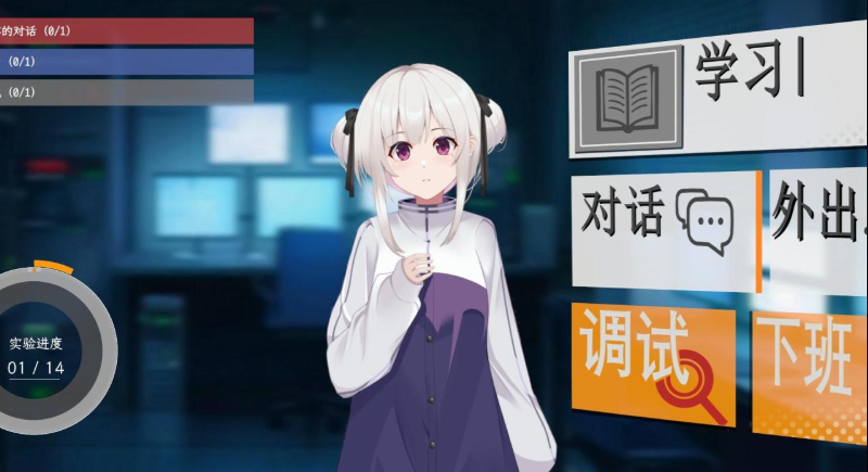 2026最有趣的生物实验室游戏分享 有哪几款生物实验室游戏好玩截图