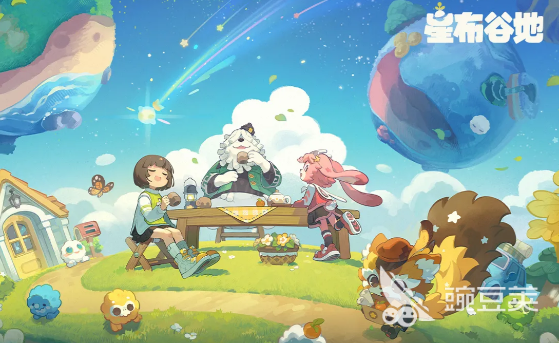 星布谷地测试时间表 星布谷地最新测试安排指引截图