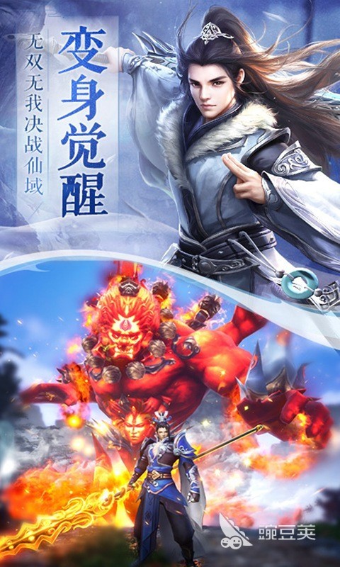 修罗游戏合辑 2026火爆的高人气修罗题材游戏手机版分享截图