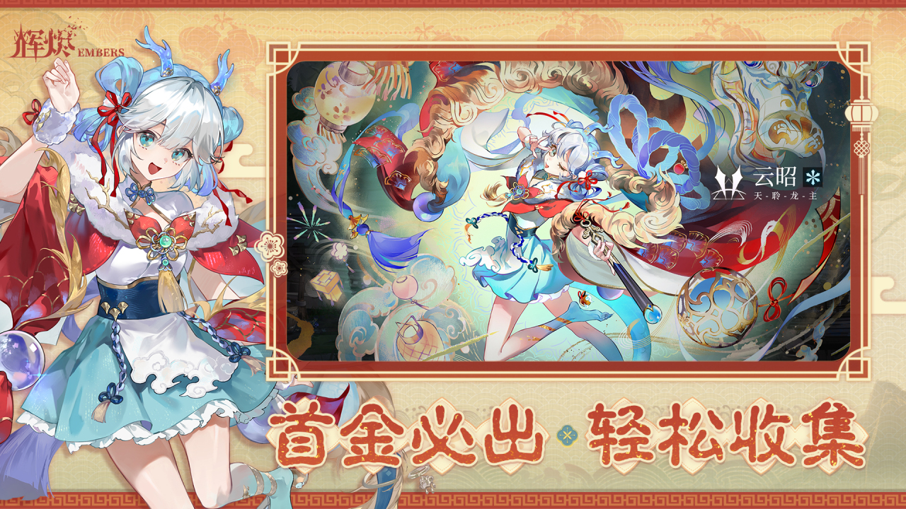 共赢的正和游戏怎么下载 2026流行的正和游戏下载排行截图