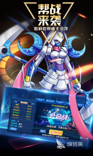 数码宝贝游戏分享 2026年火爆的榜单3数码宝贝游戏手机版与不用网络游戏before_1截图