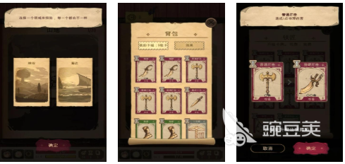 起源游戏人气榜单合集TOP5 2026火爆的起源类不用网络游戏分享截图