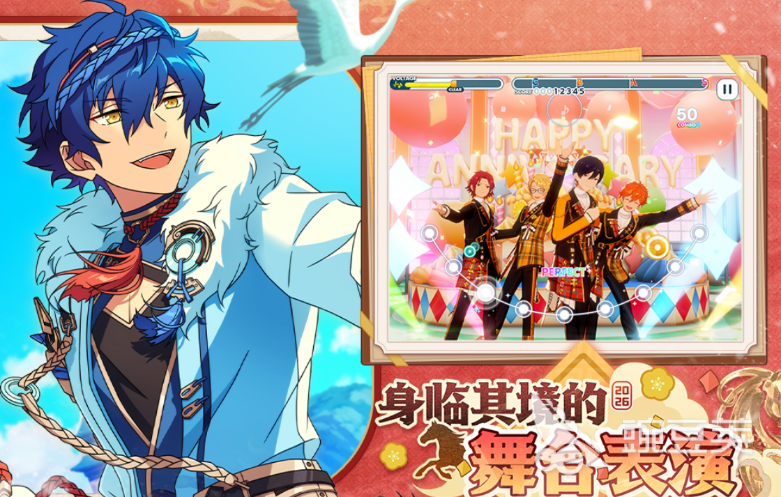 耐玩偶像养成游戏下载榜单 2026火爆的偶像养成游戏Top5分享截图