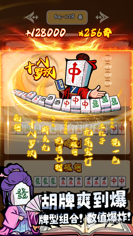 诡道雀神录手游安卓下载 诡道雀神录安卓iOS最新版本安装包推荐截图