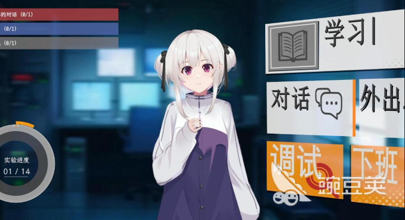 2026最好玩的生物实验室题材游戏分享：烧脑又上瘾的模拟实验体验截图