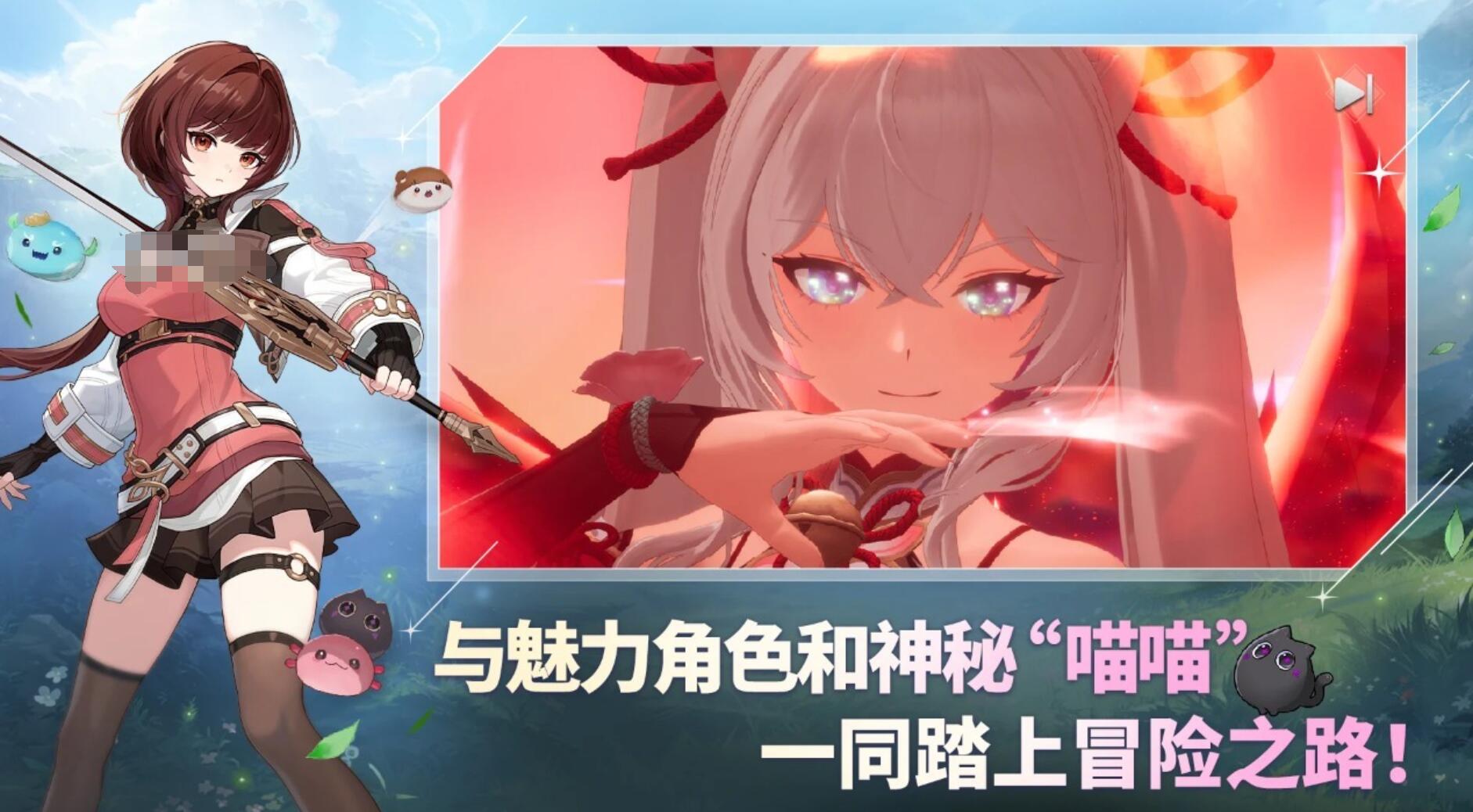 魔御STARDIVE氪金吗 魔御STARDIVE平民玩家能够玩吗