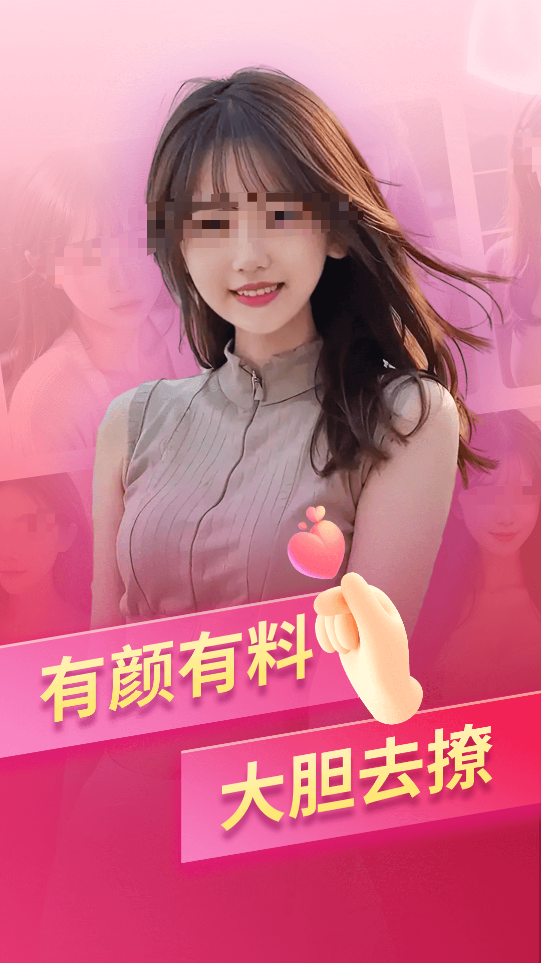 实用的社交软件哪些比较真实 可靠的社交软件分享下载