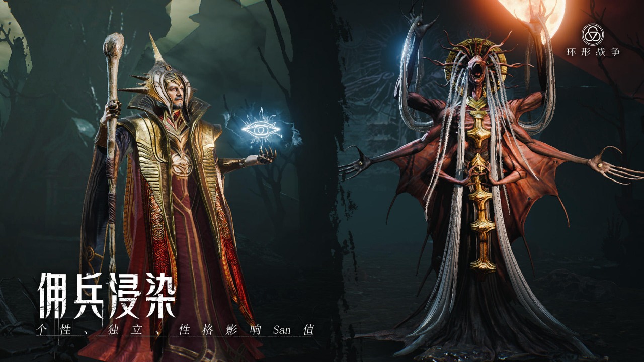 环形战争steam叫什么名字 环形战争英文名指引截图