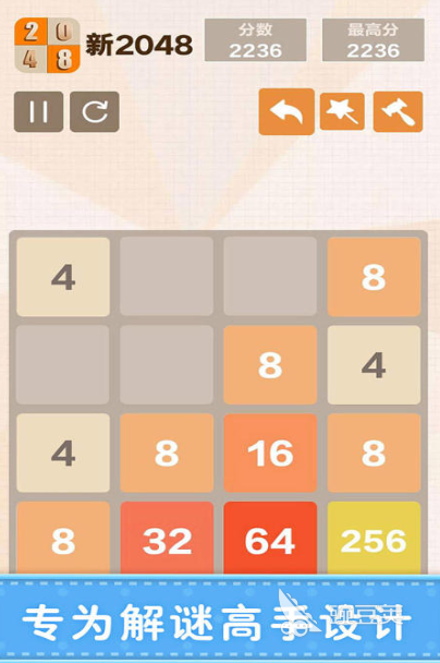 2048方块游戏下载分享 2026火爆的不用钱2048方块游戏榜单截图