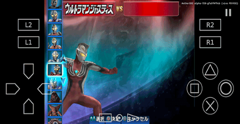 奥特曼格斗游戏下载