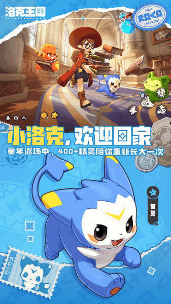 分享个受欢迎的游戏手机版 2026火爆的的小游戏合辑截图