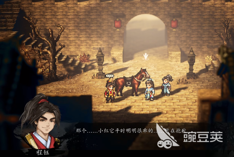 逸剑风云决手机版程钰去留选择教程 逸剑风云决手机版程钰是否留下详细分析截图