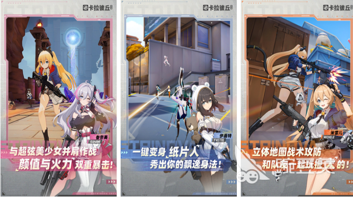火爆的美少女二次元游戏分享 2026不用钱美少女游戏下载榜单截图