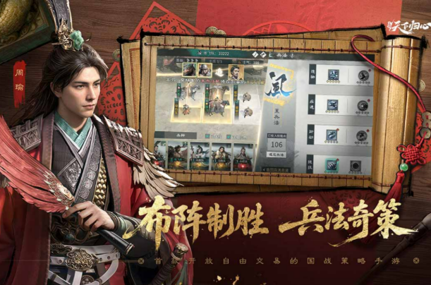 三国天下归心肝吗 三国天下归心游戏类型盘点