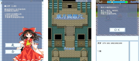 有趣的东方游戏下载分享 榜单3东方游戏before_12026截图