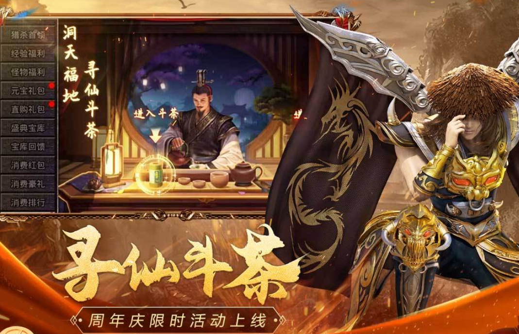 2012年网络游戏有哪几款 耐玩的网游下载推荐截图