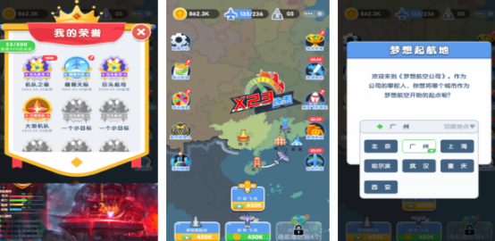 好玩的航空公司游戏有哪些