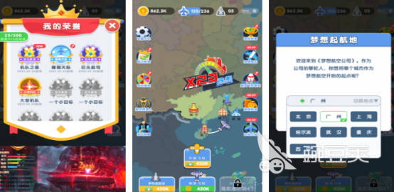 受欢迎的航空公司游戏有哪几款 2026高人气航空模拟经营游戏手机版分享截图