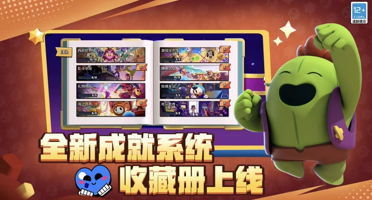 好玩的游戏手机版日活排行合辑2026 耐玩受欢迎的手游榜单合集有哪几款截图