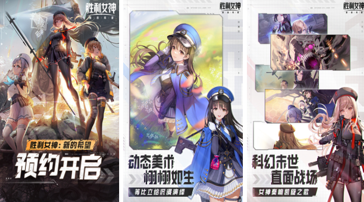 受欢迎的女神游戏有哪几款 有趣的女神游戏介绍2026截图