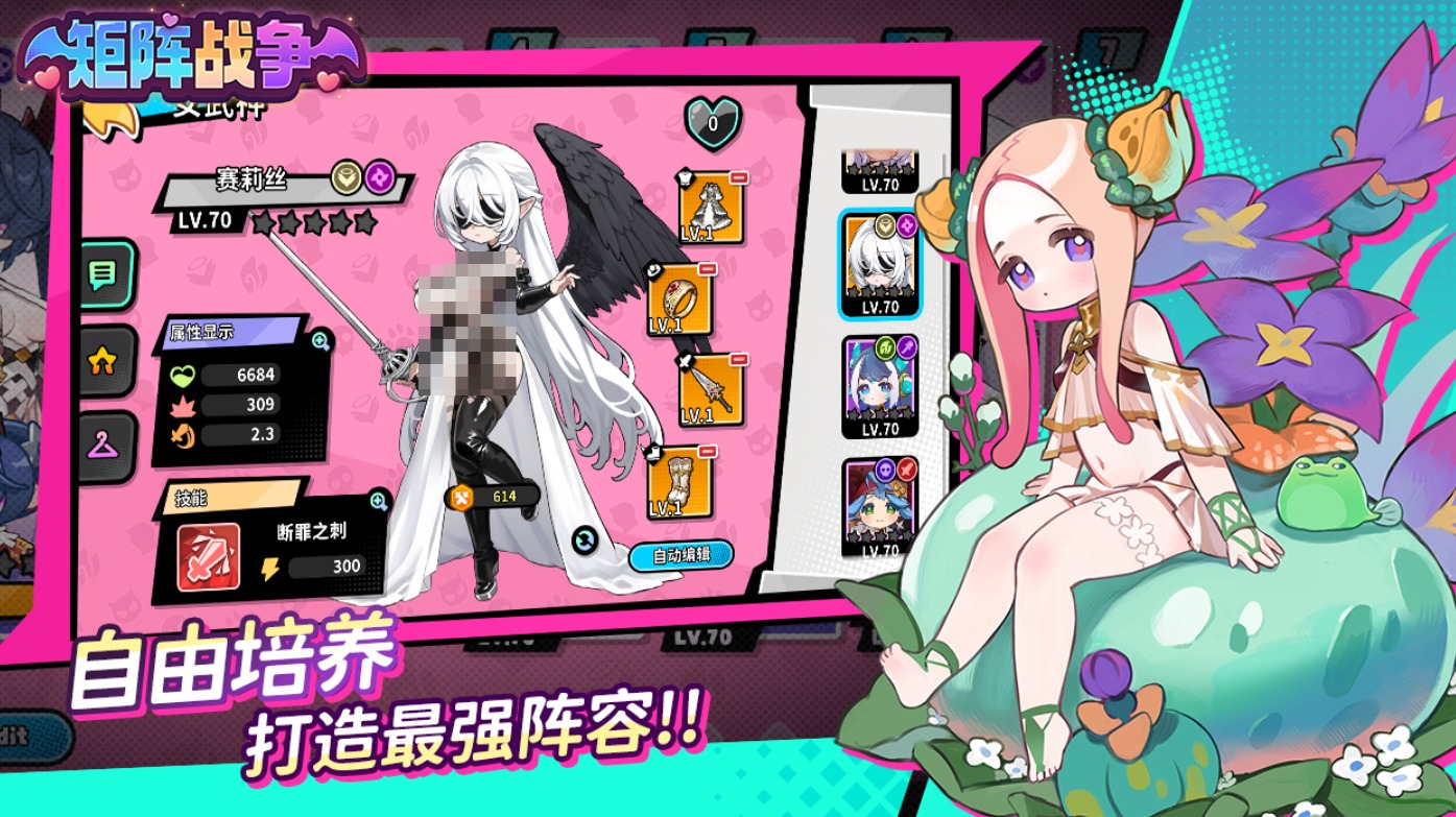 有趣的魔女的游戏下载分享 榜单3魔女游戏before_12026截图