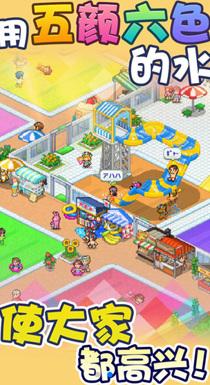 好玩的开罗游戏推荐 2026人气较高的开罗游戏汇总截图