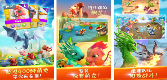 2026火爆的国产龙题材小游戏分享截图