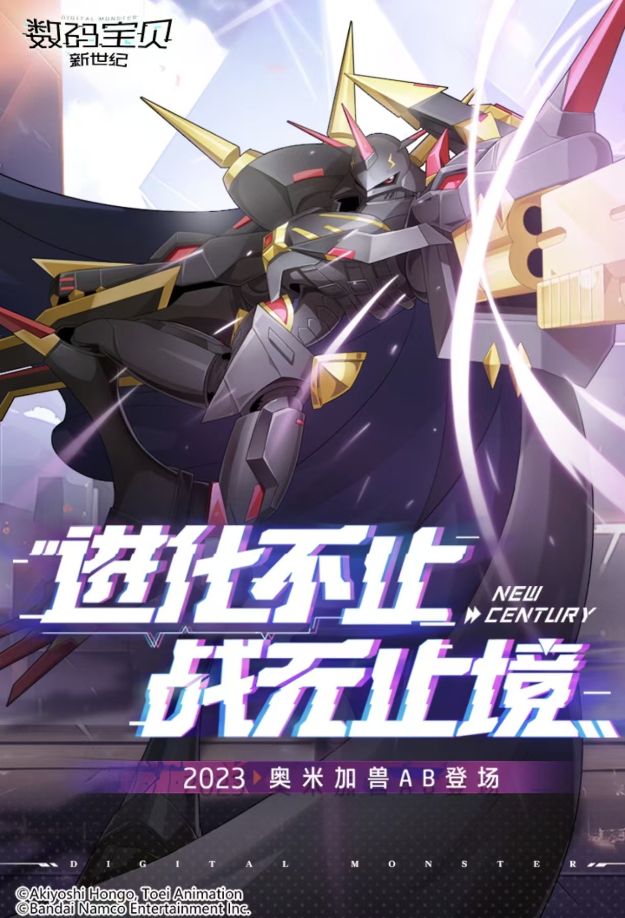 必玩的动漫中的游戏都有哪几款