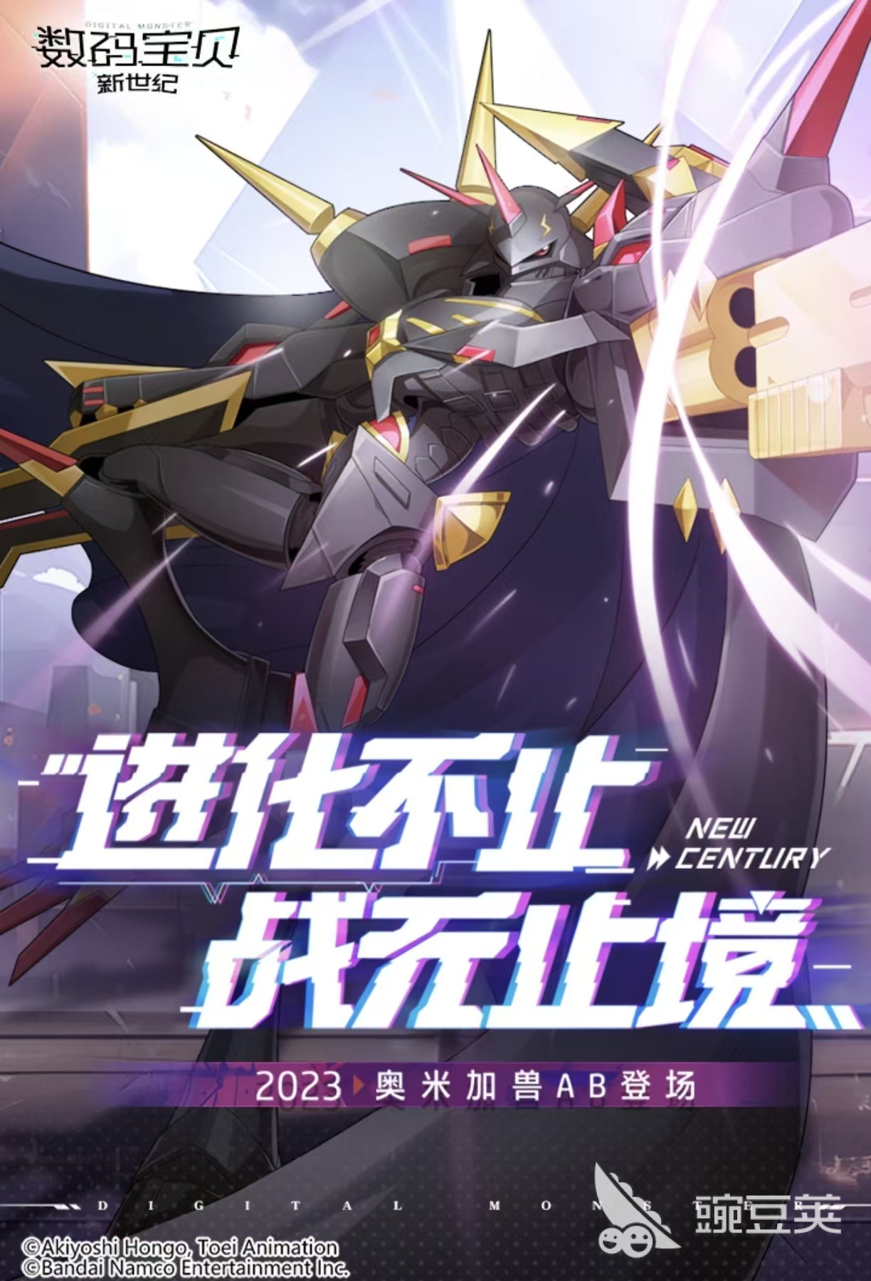 2026高人气必玩动漫改编游戏手机版分享截图