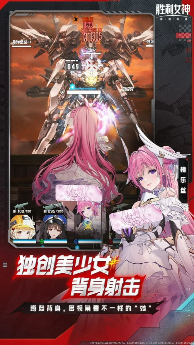 少女枪战游戏有哪几款榜单3 2026火爆的的美少女枪战游戏before_1截图