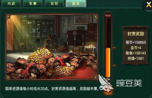 受欢迎的大三国游戏手机版分享 2026高人气三国策略手游榜单合集截图