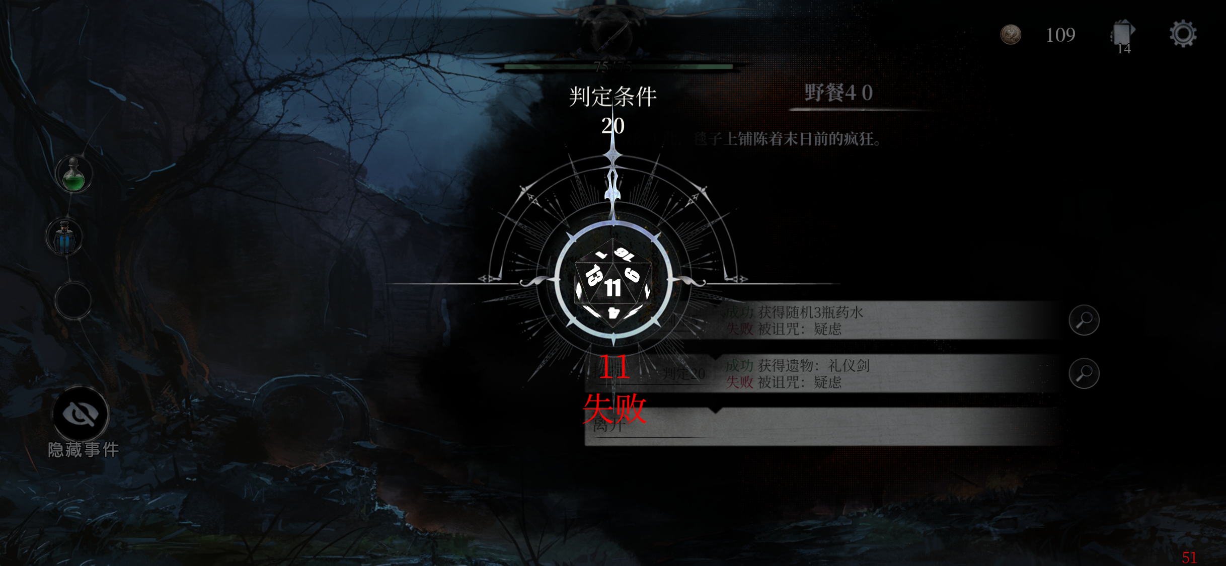 无光之国下载链接在哪里