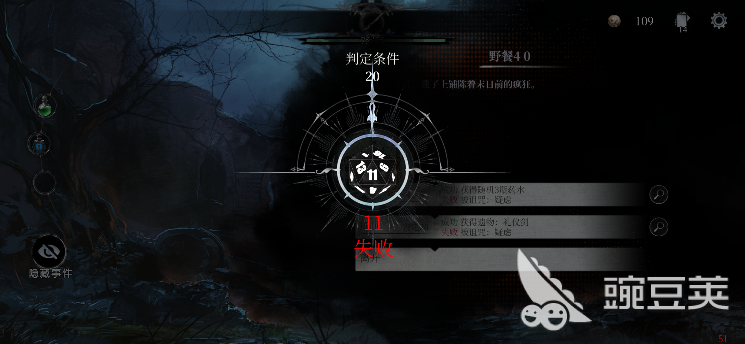 无光之国好玩吗 无光之国游戏体验与玩法深度评测截图