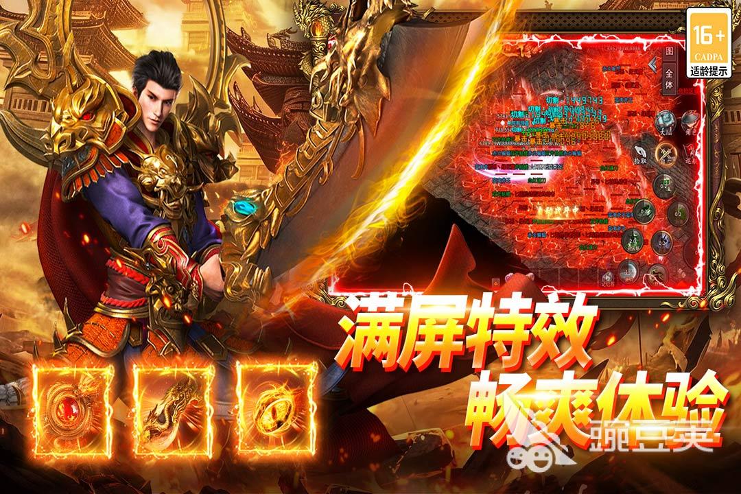 武林盛典游戏手机版好玩吗 武林盛典手游真实体验与玩家口碑分析截图