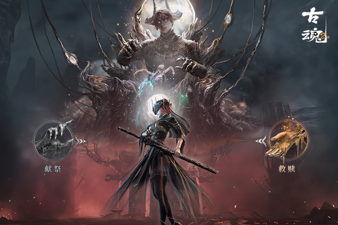 灵魂游戏下载合集2026 火爆的的灵魂游戏有哪几款截图