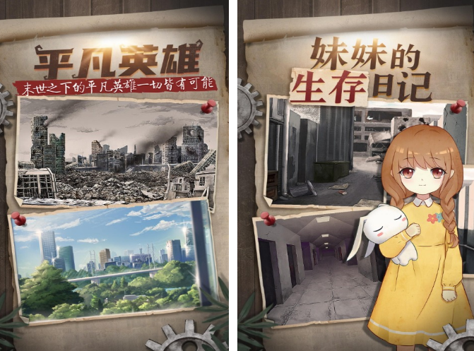 妹妹的游戏榜单合集8 2026受欢迎的妹妹游戏before_2截图