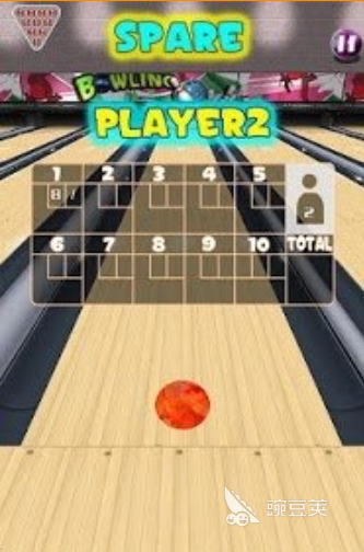 有趣的保龄球游戏下载分享 2026火爆的榜单3保龄球游戏before_1截图