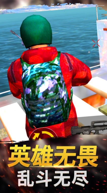 耐玩的枪战游戏怎么下载