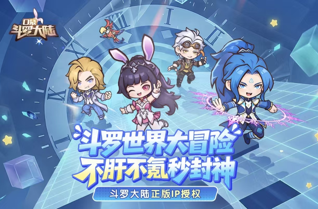 高人气的武魂游戏都榜单合集8分享 必玩的武魂游戏手机版before_2合辑2026截图