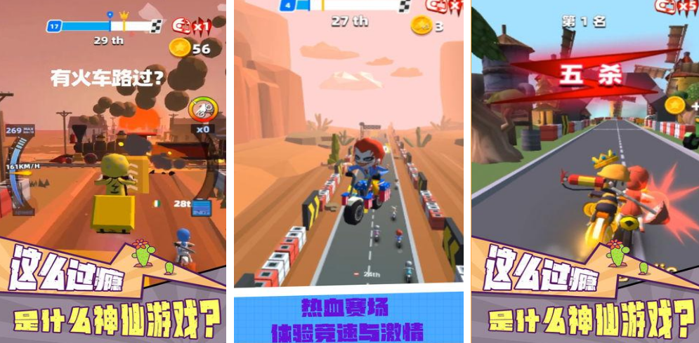 流行的摩托赛车游戏有哪几个 2026有趣的摩托车赛车手游安卓下载推荐截图