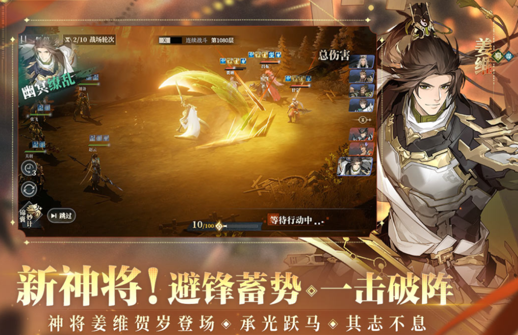 好玩的三国卡牌放置回合制游戏手机版榜单合集 人气较高的三国游戏下载2026截图