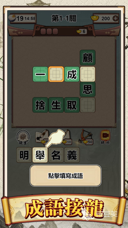 耐玩接龙游戏分享 2026火爆的受欢迎的接龙游戏大介绍截图